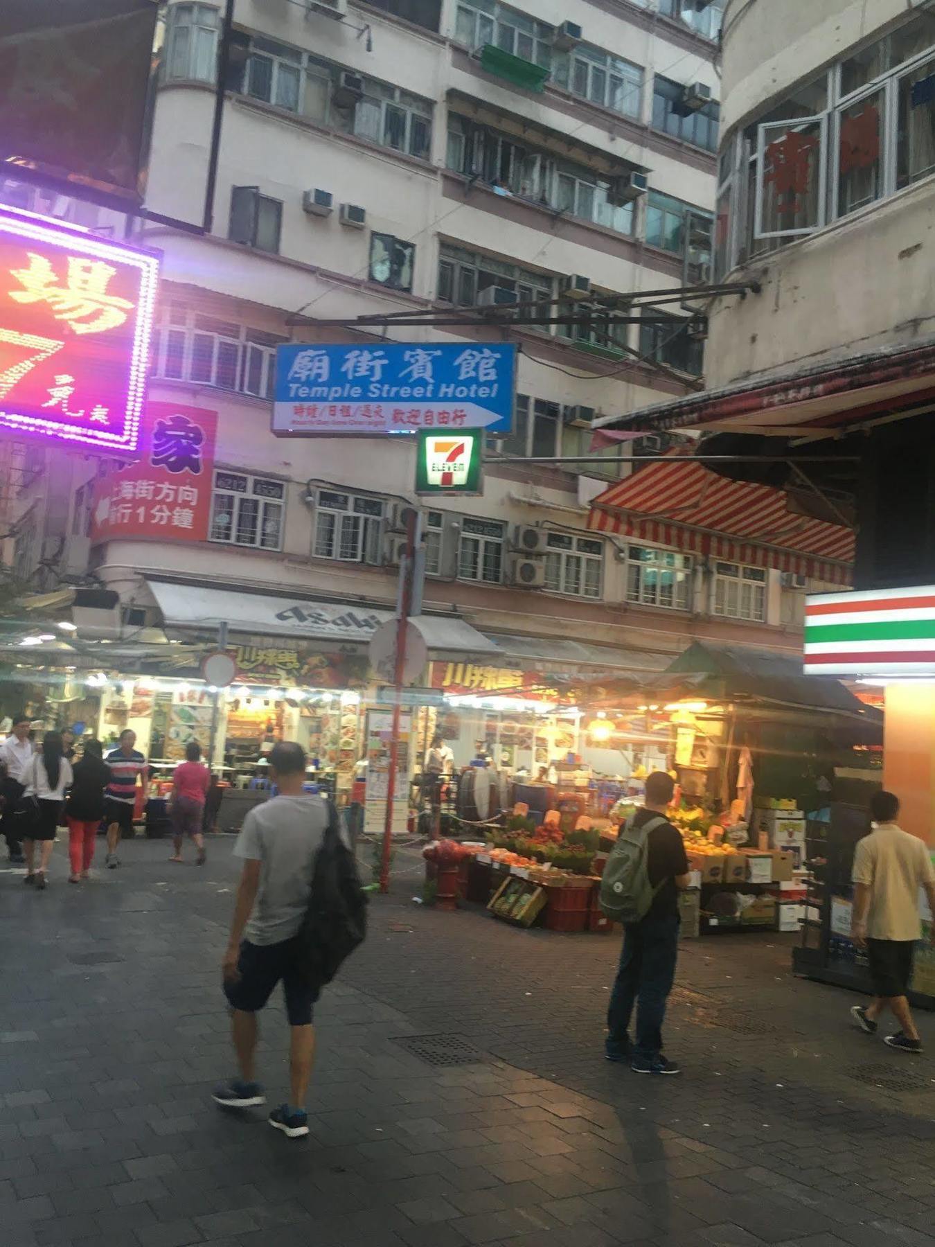 Strawberry Guest House Hongkong Eksteriør billede